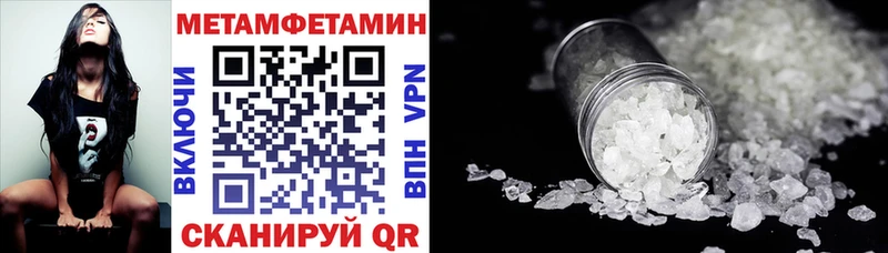 дарнет шоп  Североморск  Амфетамин VHQ 