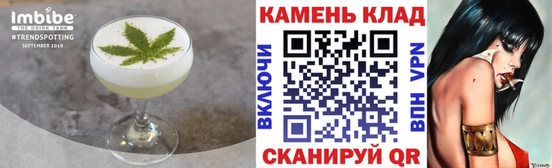 где продают наркотики  Североморск  Canna-Cookies марихуана 
