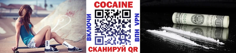 kraken рабочий сайт  Североморск  КОКАИН Эквадор 