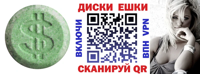 Ecstasy диски  Североморск 