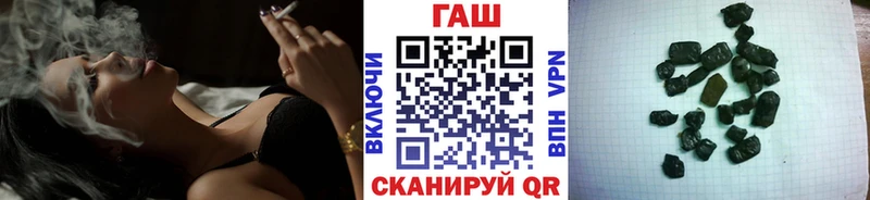 Гашиш убойный  Североморск 