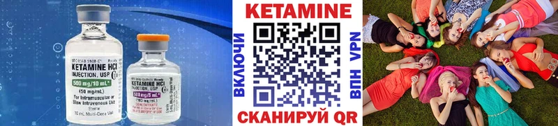 КЕТАМИН VHQ  Североморск 