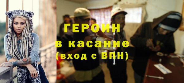спиды Абаза