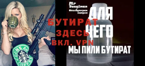 альфа пвп VHQ Абдулино
