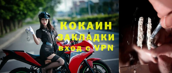 таблы Навашино