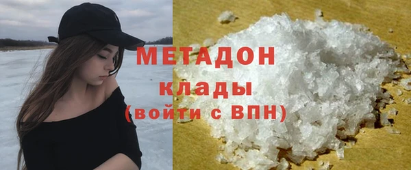 спиды Абаза
