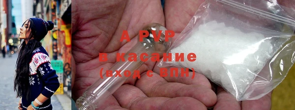 альфа пвп VHQ Абдулино