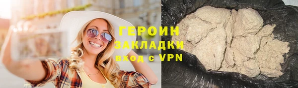 альфа пвп VHQ Абдулино