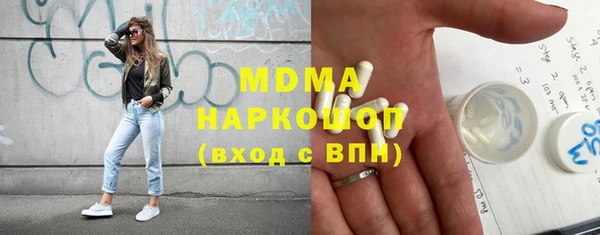 альфа пвп VHQ Абдулино