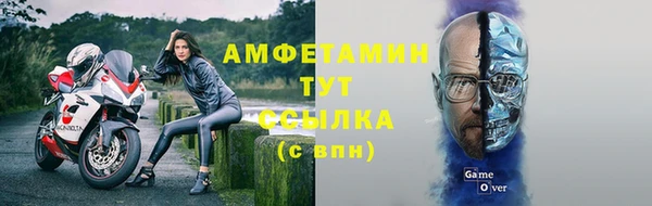 винт Абинск