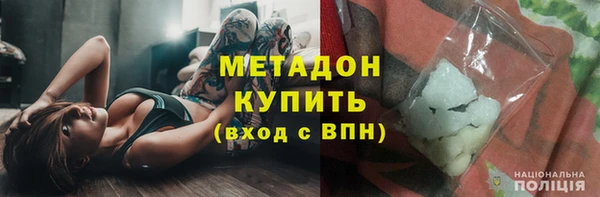 альфа пвп VHQ Абдулино