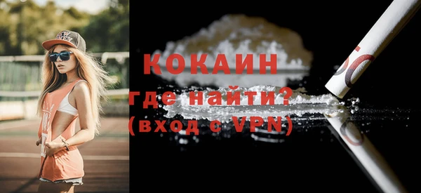 спиды Абаза