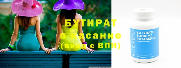 спиды Абаза