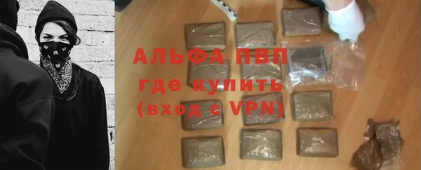альфа пвп VHQ Абдулино