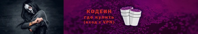2c-b Алексин