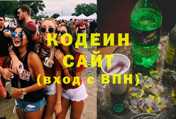 спиды Абаза