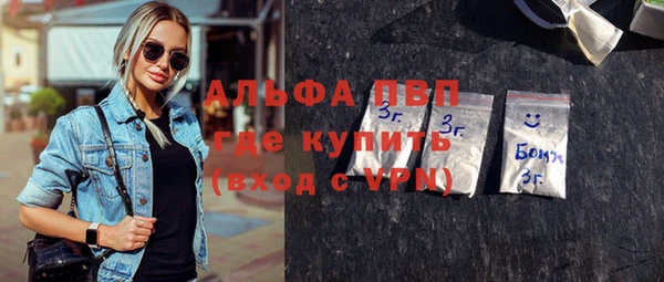 спиды Абаза