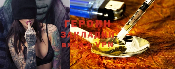 спиды Абаза