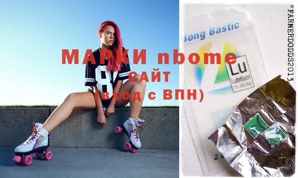 2c-b Алексин