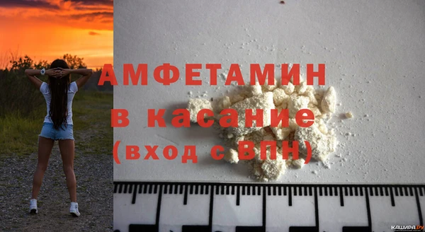 винт Абинск