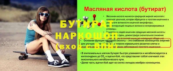 альфа пвп VHQ Абдулино