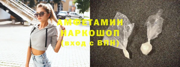 а пвп мука Армянск