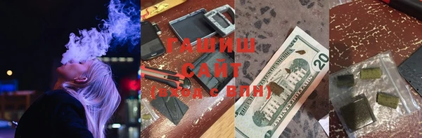 спиды Абаза