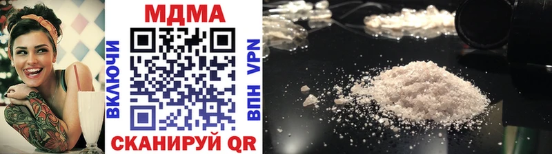 MDMA молли  Североморск 