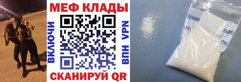 KRAKEN tor  Североморск  МЯУ-МЯУ мука 
