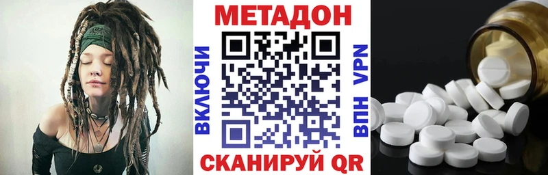 МЕТАДОН белоснежный наркотики сайты даркнета клад Североморск OMG как зайти